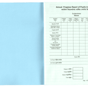 Uniprint Annual Result Book