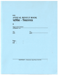 Uniprint Annual Result Book