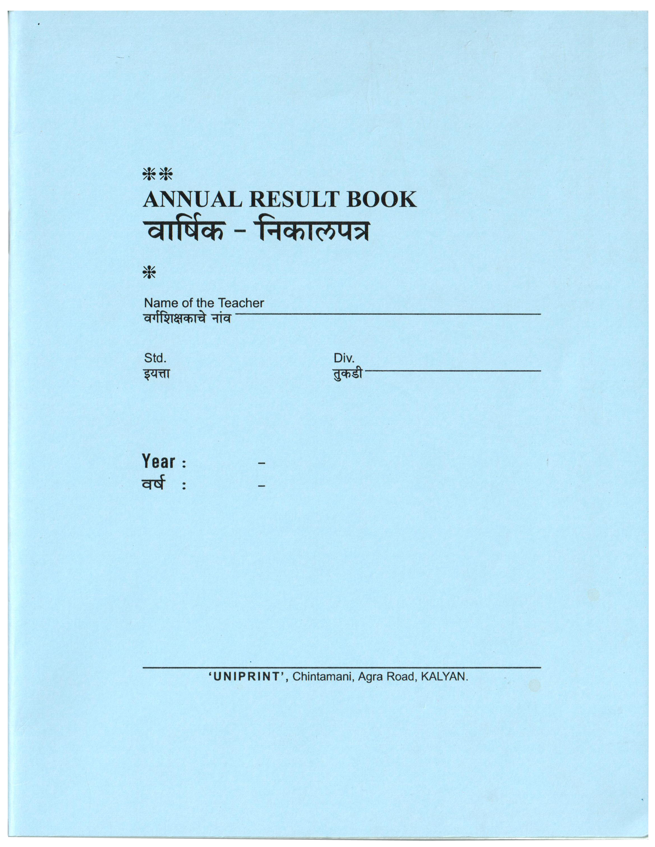 Uniprint Annual Result Book