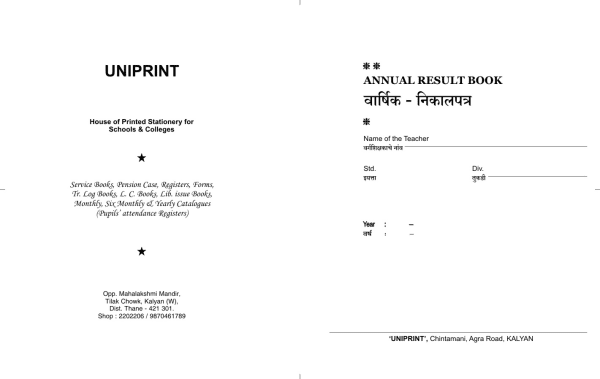 Uniprint Annual Result Sheet