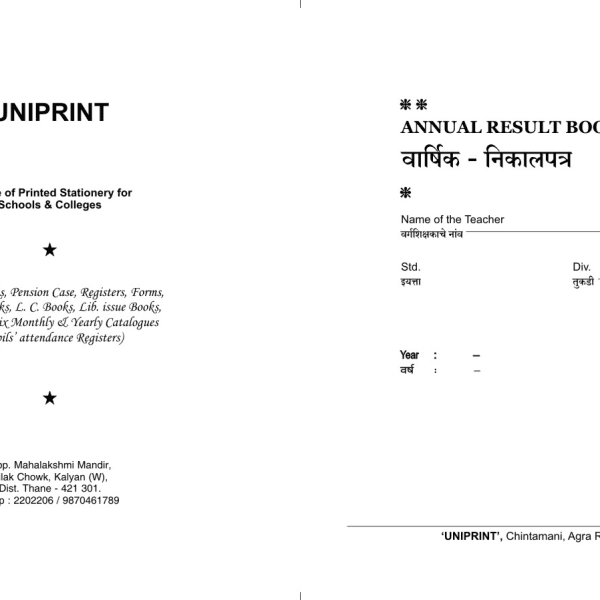 Uniprint Annual Result Sheet