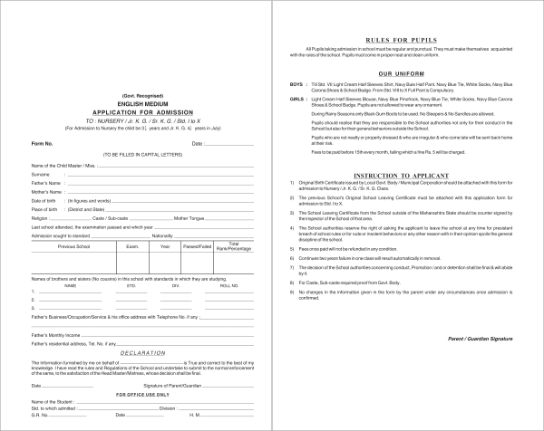 Uniprint Application For Admission Primary