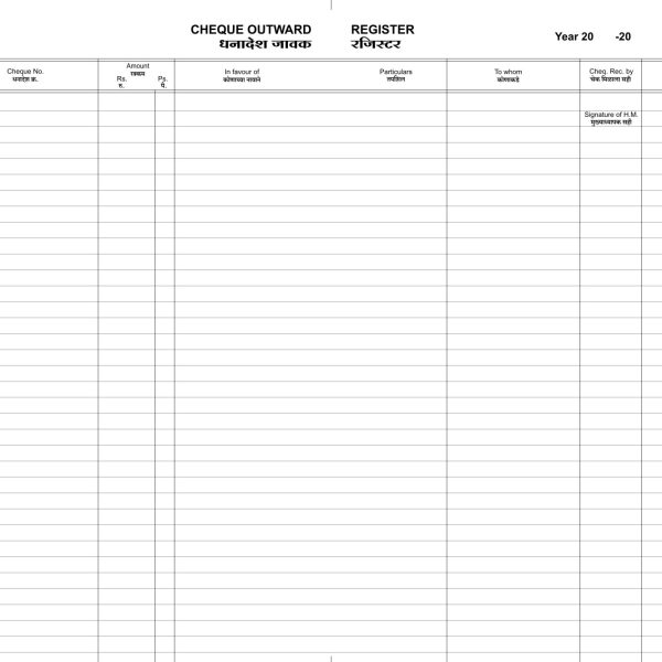 Uniprint-Cheque-Outward-Register