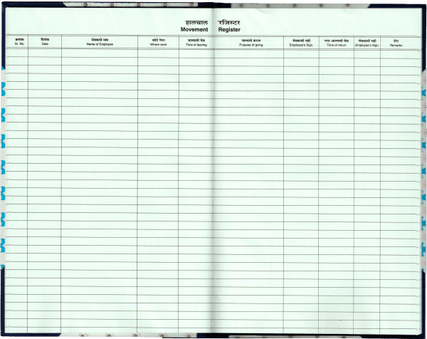 Uniprint Movement (Halchal) Register internal pages