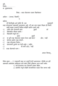 Uniprint LC Demand Form