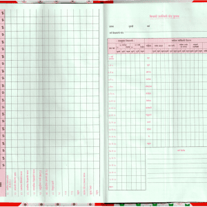 Yearly Catalogues English for 80 Pupils