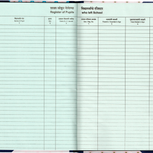 Uniprint Register of Pupils who left the School