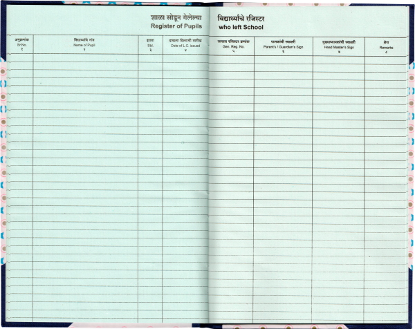 Uniprint Register of Pupils who left the school