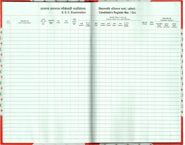 Uniprint S.S.C. Candidates' Register internal pages