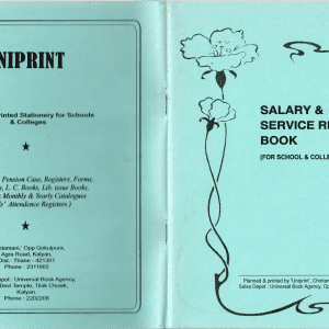 Uniprint Salary & Service Record Book