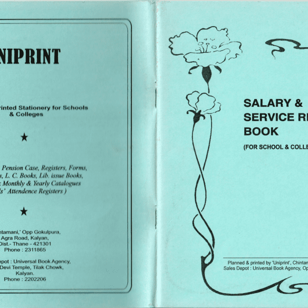 Uniprint Salary & Service Record Book Cover