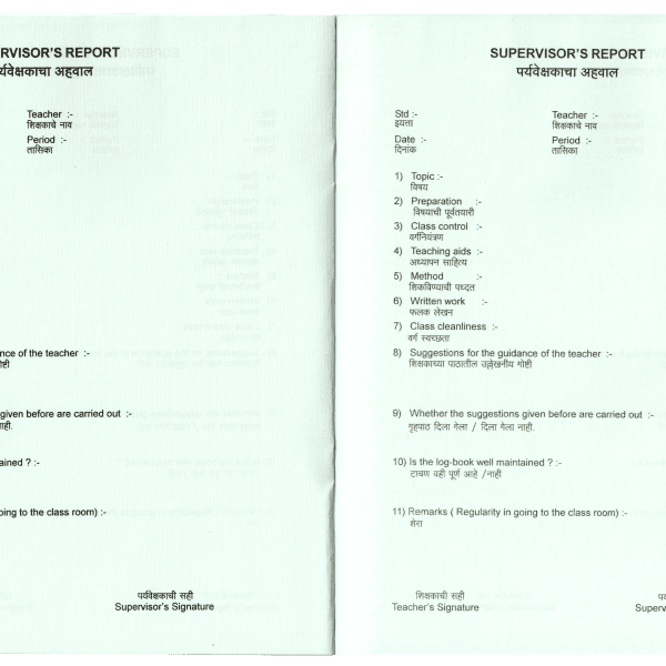 Uniprint Supervisor Report Book