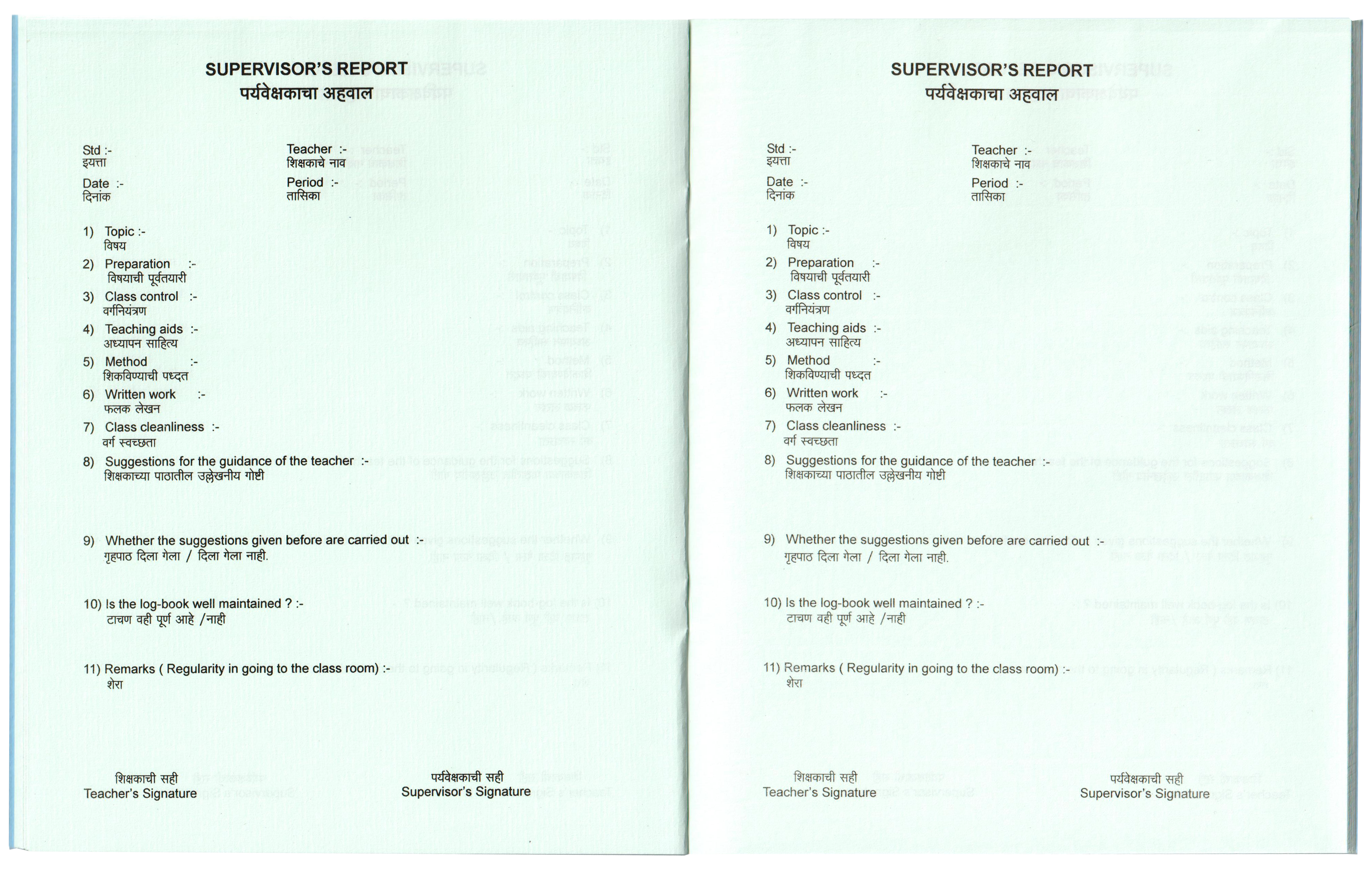 Uniprint Supervisor Report Book