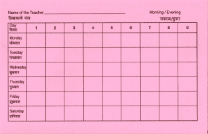 Uniprint Teachers Time Table (Cards)