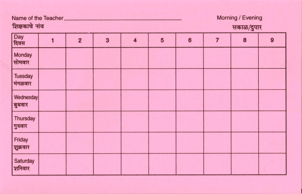 Uniprint Teachers Time Table (Cards)