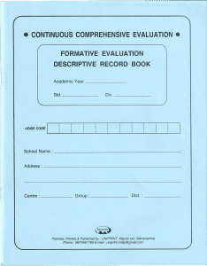 Uniprint English Continuous Comprehensive Evalution