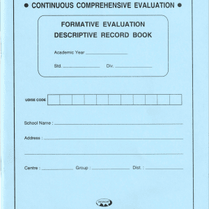 English Continuous Comprehensive Evalution