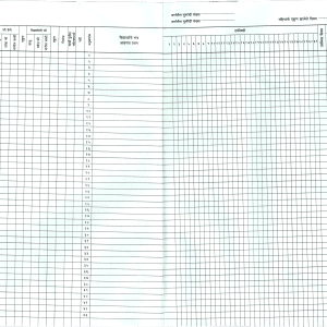 Monthly Catalogues (Marathi)