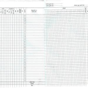 Monthly Catalogues (Marathi)